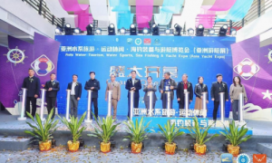 2023亚洲游艇展在广州黄埔区长洲岛游艇码头开幕，广州向你发出邀请！