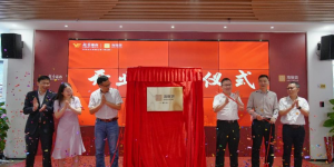 羊城养老新选择！越秀康养高质量建设的广州市综合养老服务中心正式开业